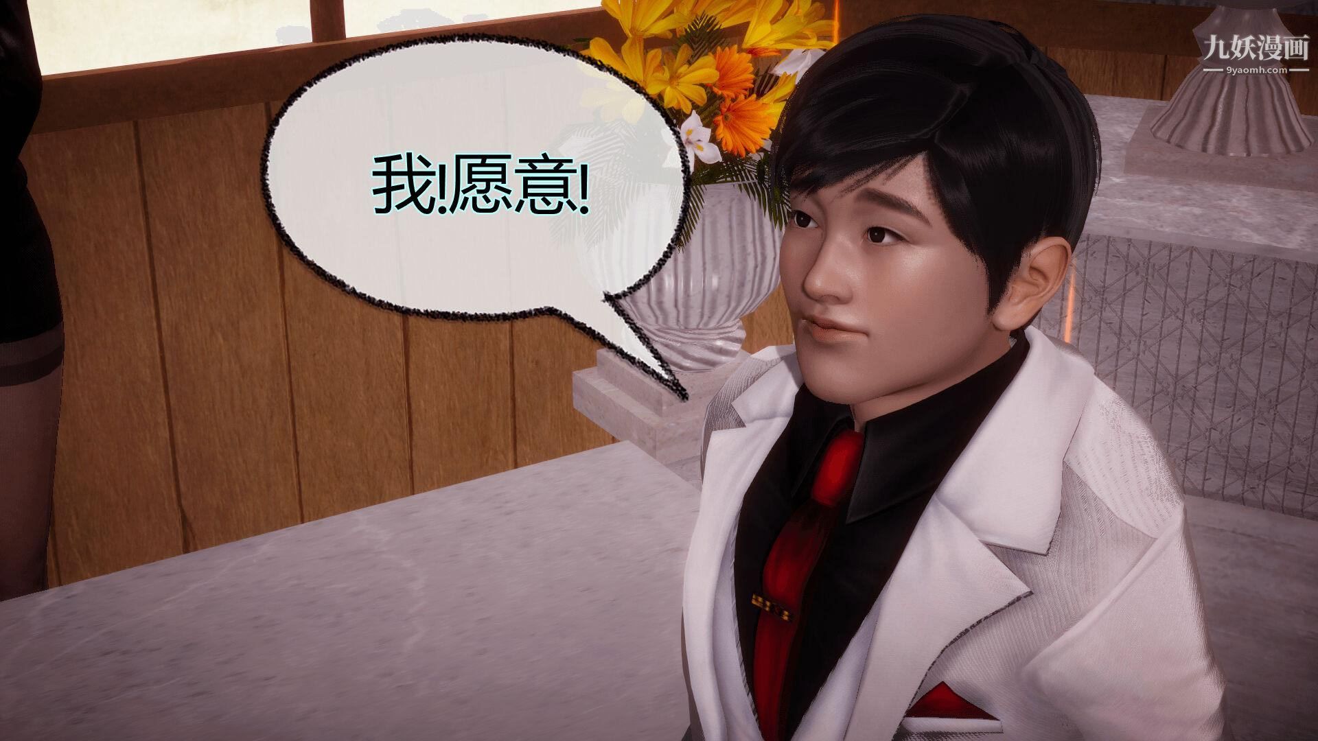 催眠契约录之母亲篇[3D]第08话大结局【第04话】