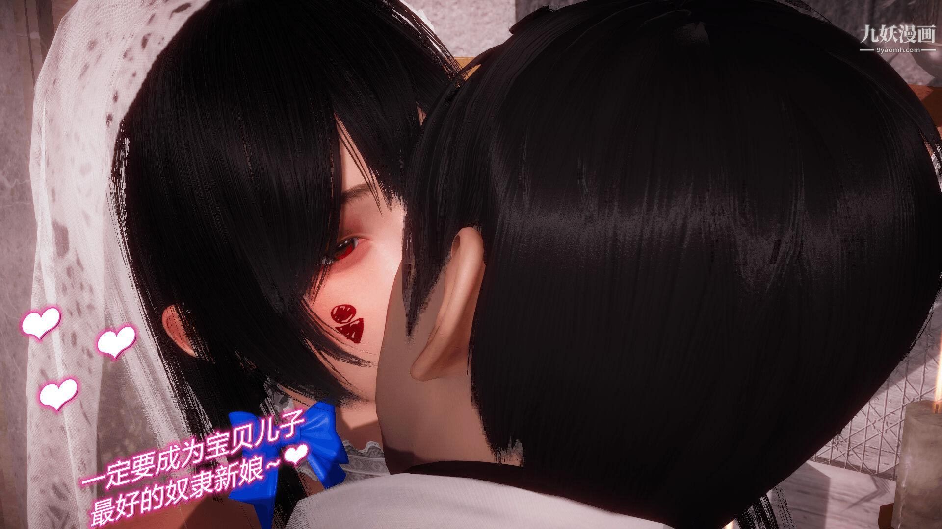 催眠契约录之母亲篇[3D]第08话大结局【第04话】