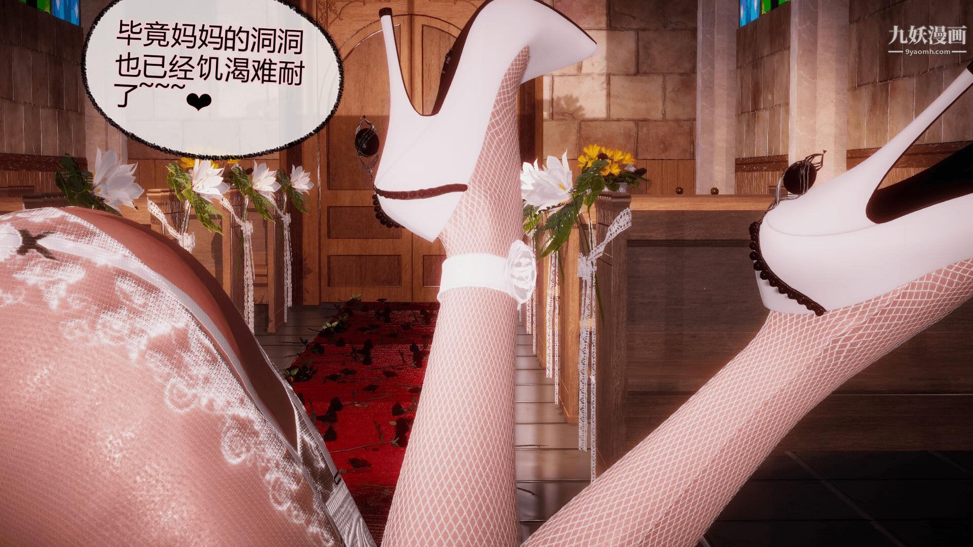 催眠契约录之母亲篇[3D]第08话大结局【第04话】