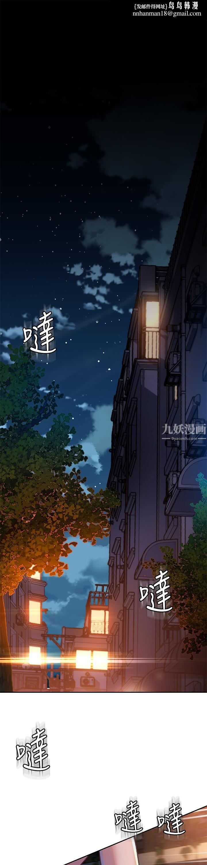 请滑入解锁第1话-我...成功解锁瞭?