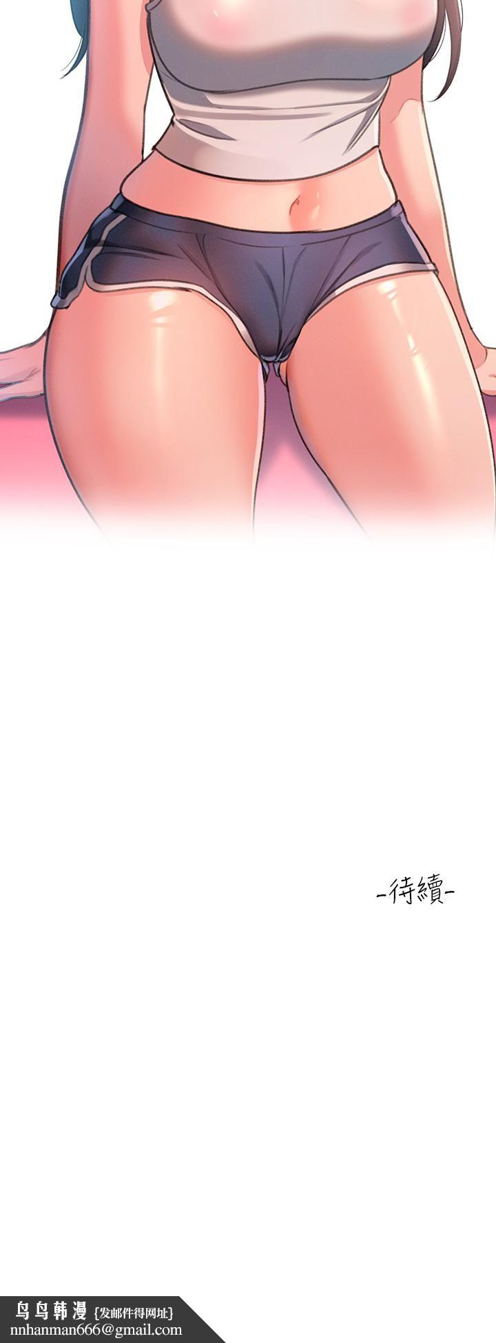 请滑入解锁第1话-我...成功解锁瞭?