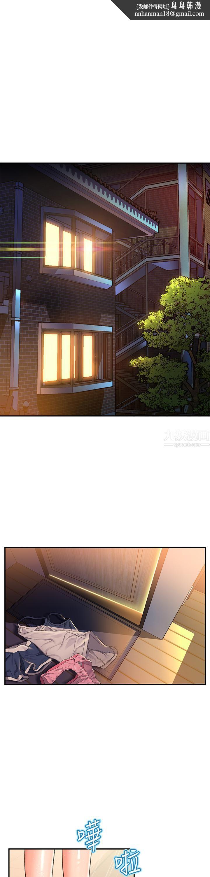 请滑入解锁第2话-再往里面进来一点