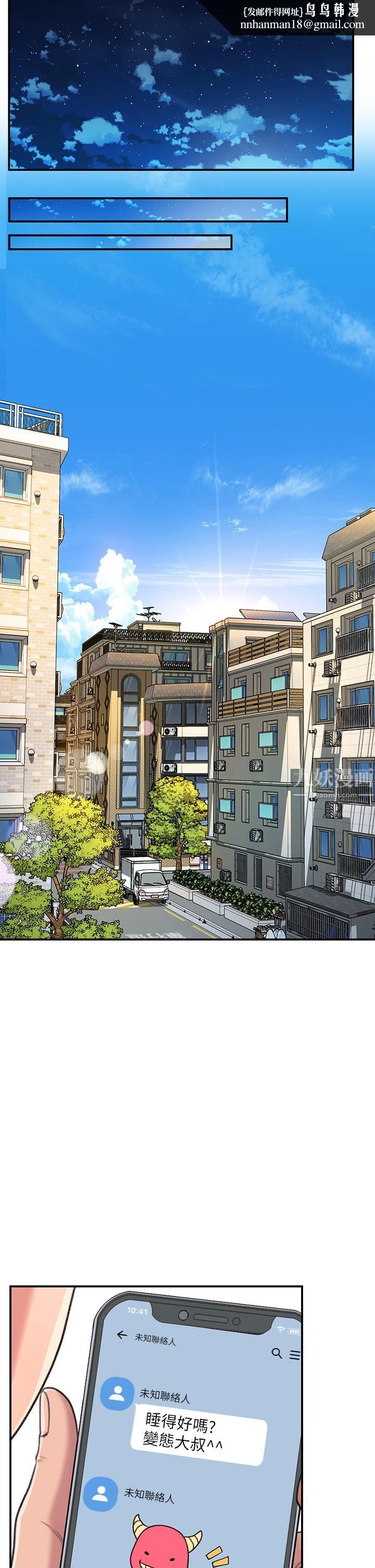 请滑入解锁第3话-草莓口味的巨乳