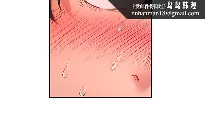 请滑入解锁第4话-淫靡的爱液气味