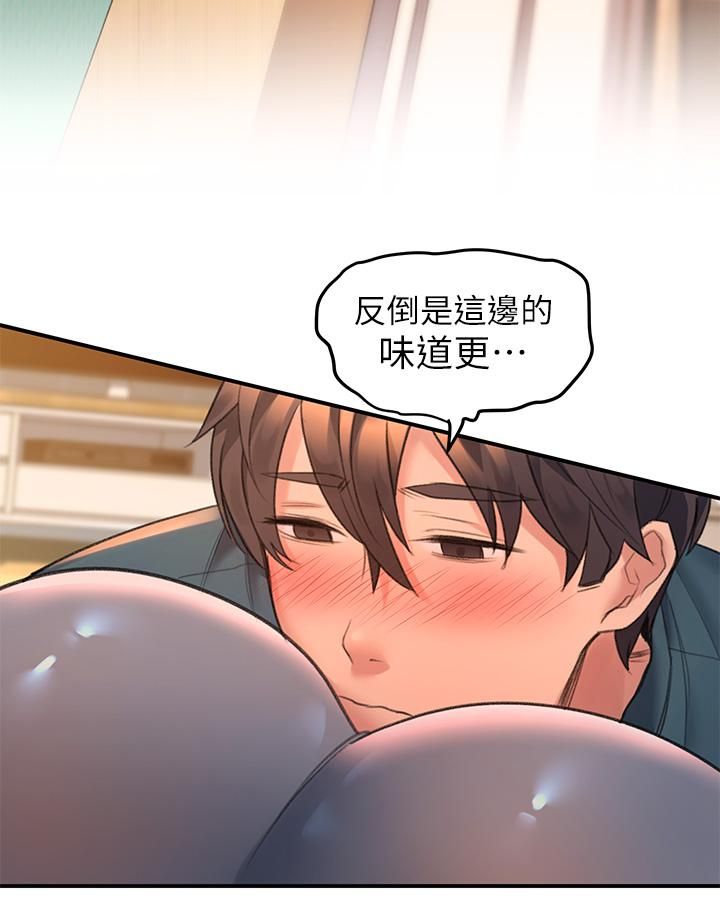 请滑入解锁第4话-淫靡的爱液气味