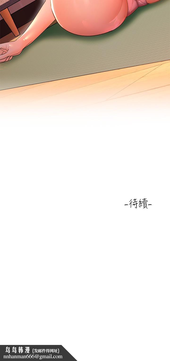 请滑入解锁第4话-淫靡的爱液气味