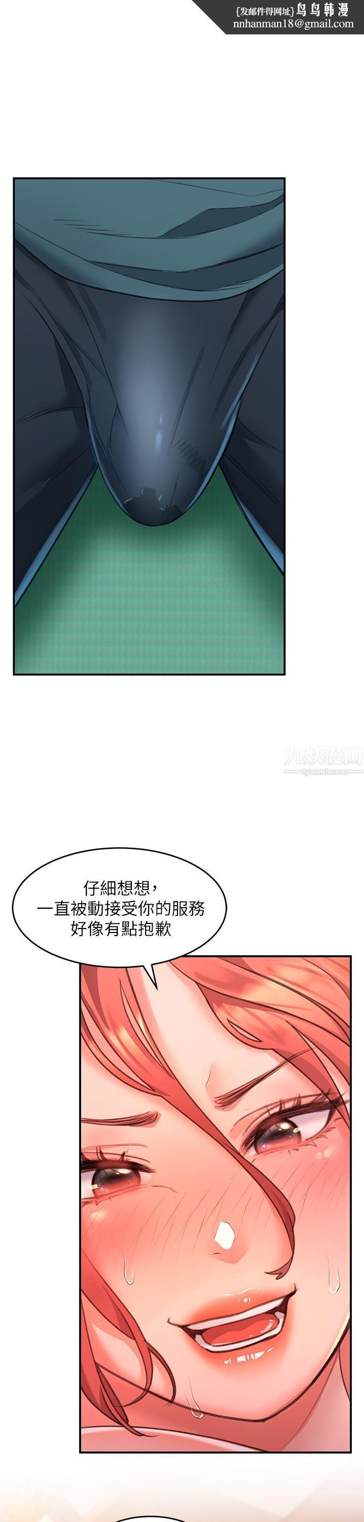 请滑入解锁第5话-独傢技术-刺激淋巴腺