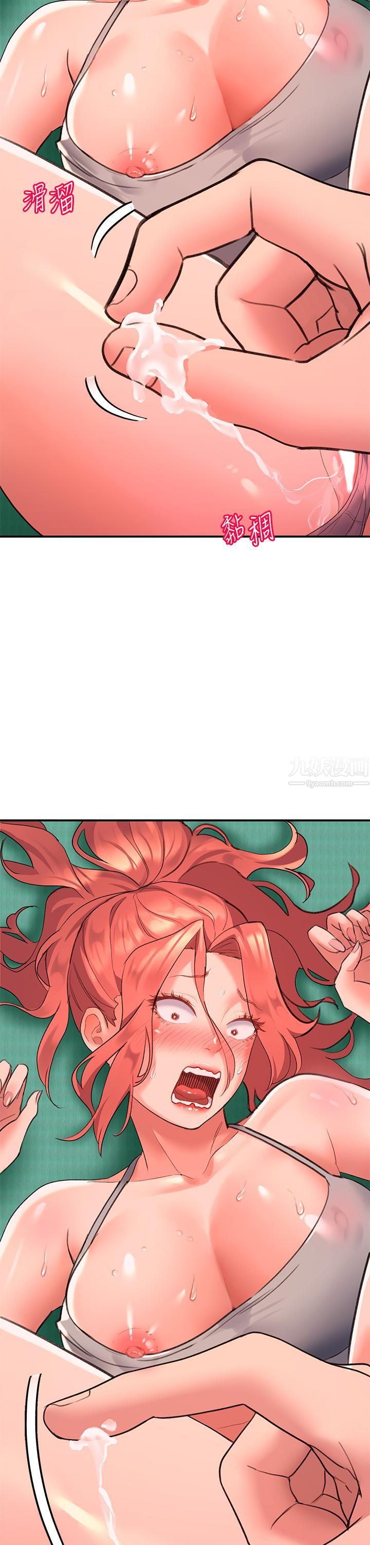 请滑入解锁第5话-独傢技术-刺激淋巴腺