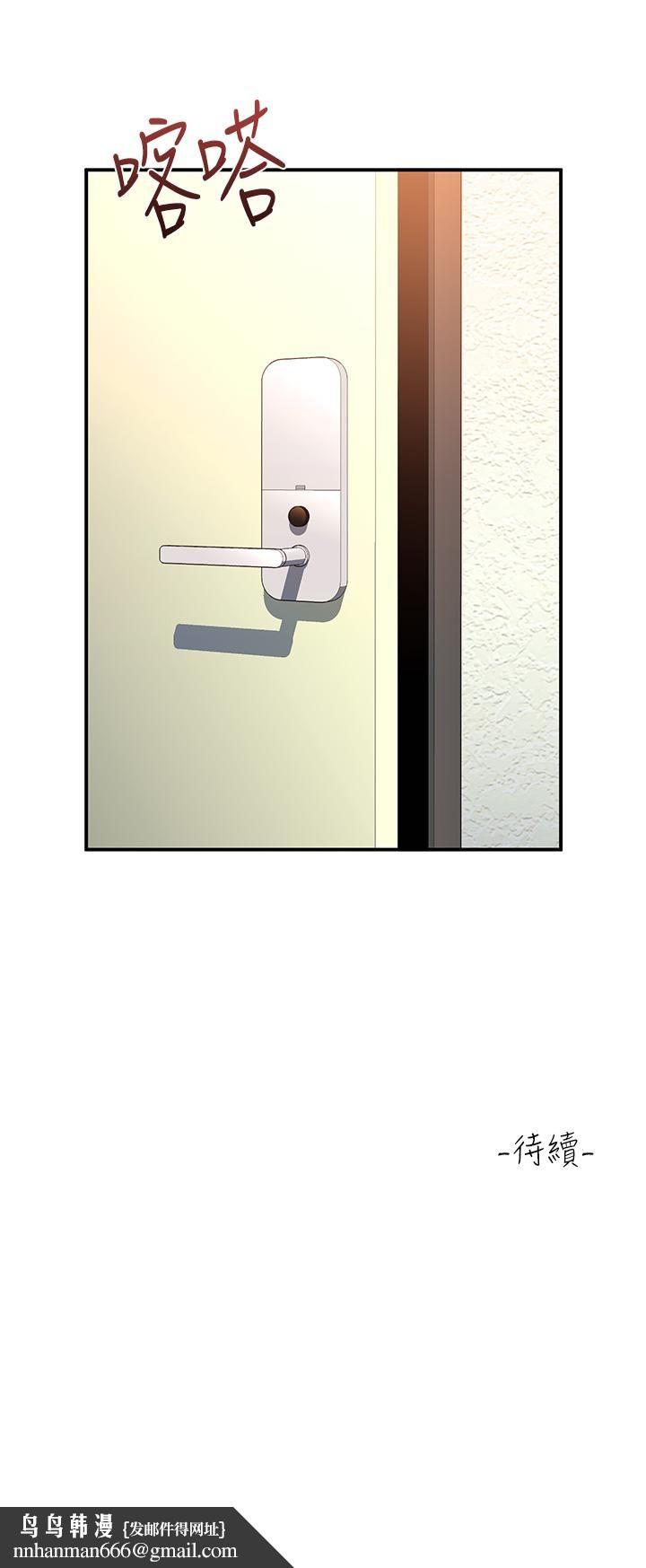 请滑入解锁第8话-快感不断的后入式