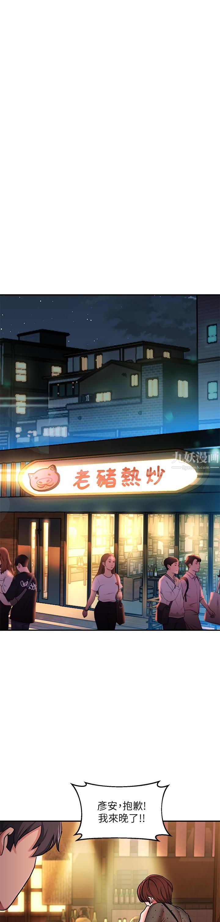 请滑入解锁第11话-玩坏我，再一滴不剩射给我