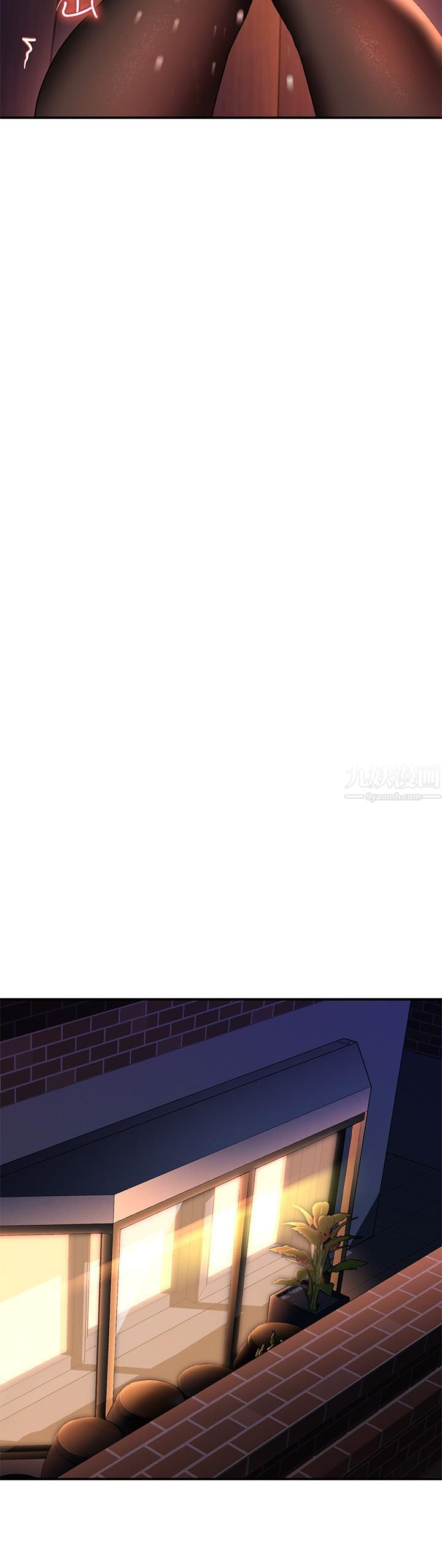 请滑入解锁第12话-我们可以一起做