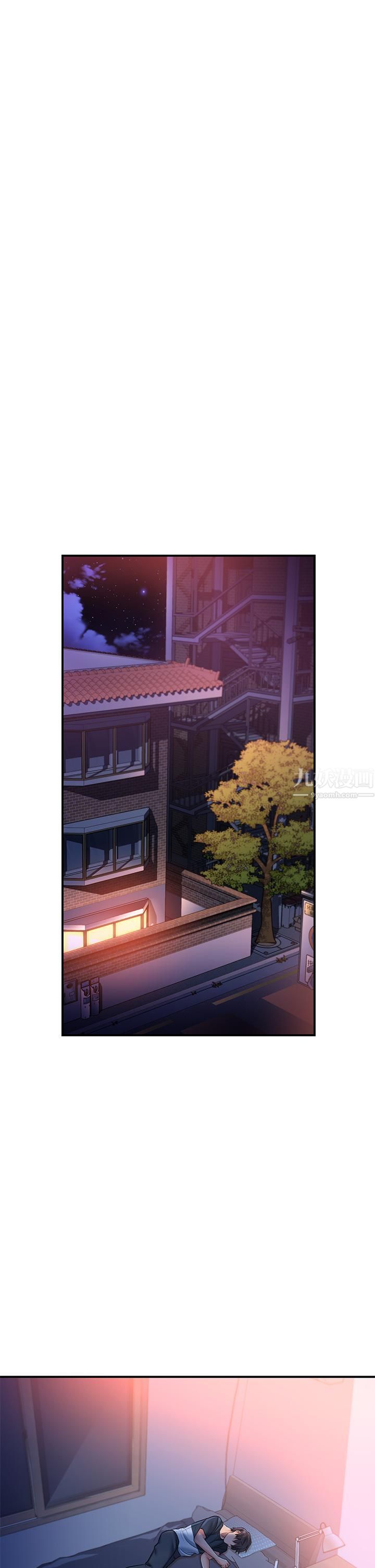 请滑入解锁第14话-幸好我的第一次是你