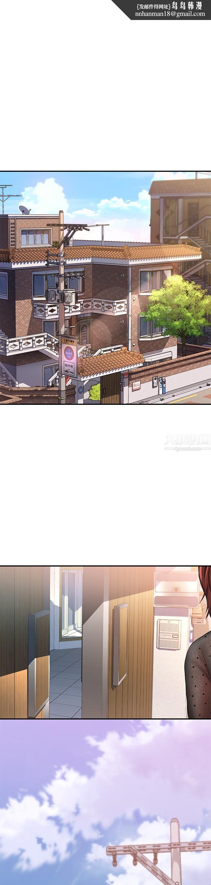 请滑入解锁第15话-直捣蜜穴