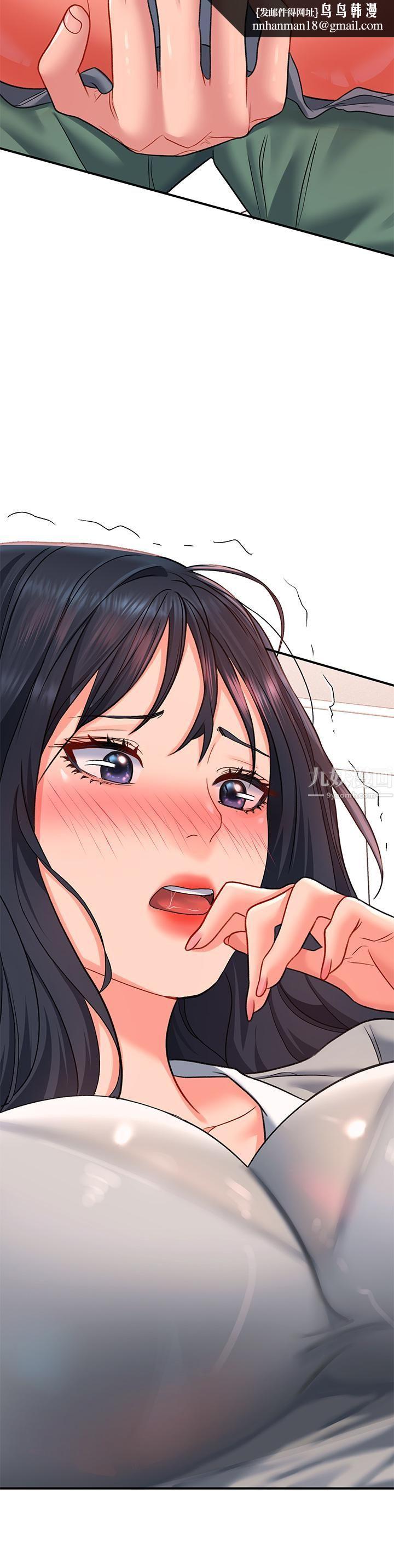 请滑入解锁第15话-直捣蜜穴