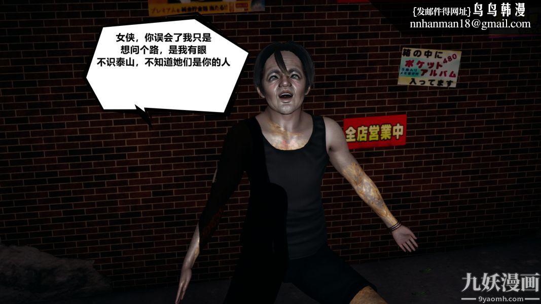 [3D]逆转第一季[完整版]第01章【第01话】