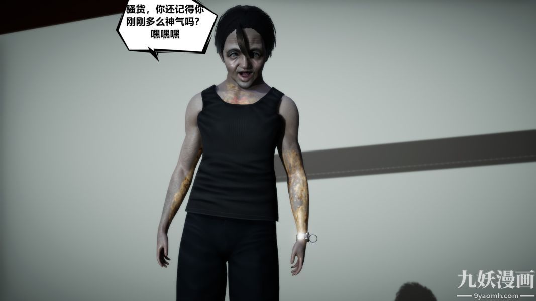 [3D]逆转第一季[完整版]第01章【第02话】