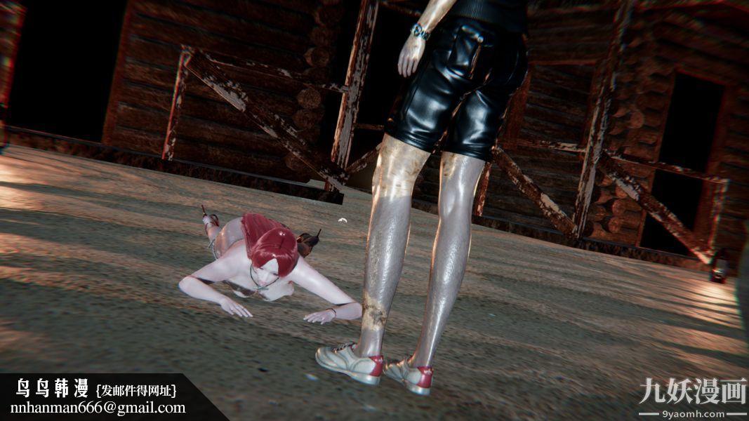 [3D]逆转第一季[完整版]第01章【第02话】