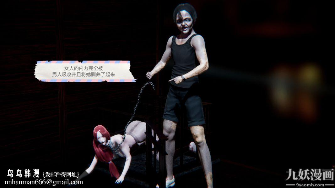 [3D]逆转第一季[完整版]第01章【第02话】