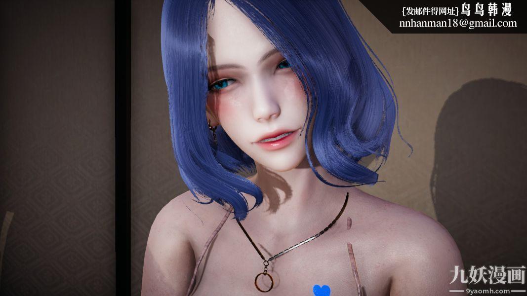 [3D]逆转第一季[完整版]第02章【第01话】