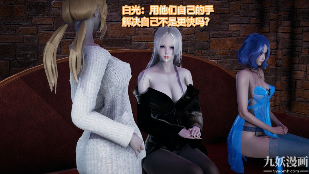 [3D]逆转第一季[完整版]第02章【第01话】