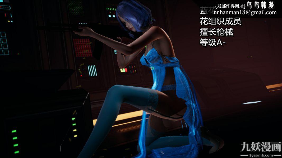 [3D]逆转第一季[完整版]第02章【第01话】