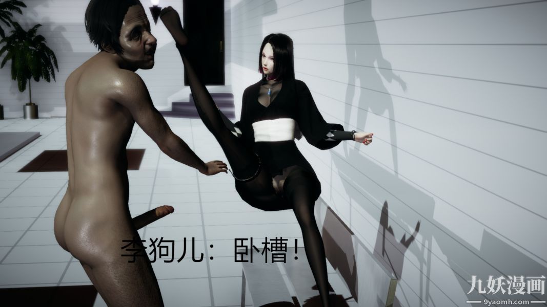 [3D]逆转第一季[完整版]第02章【第02话】