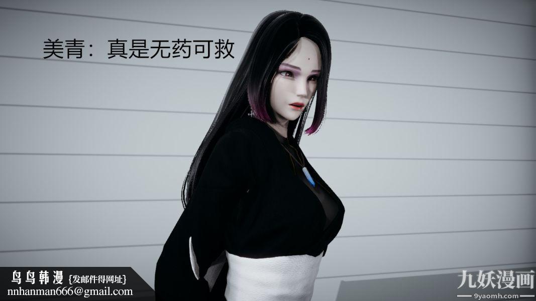 [3D]逆转第一季[完整版]第02章【第02话】