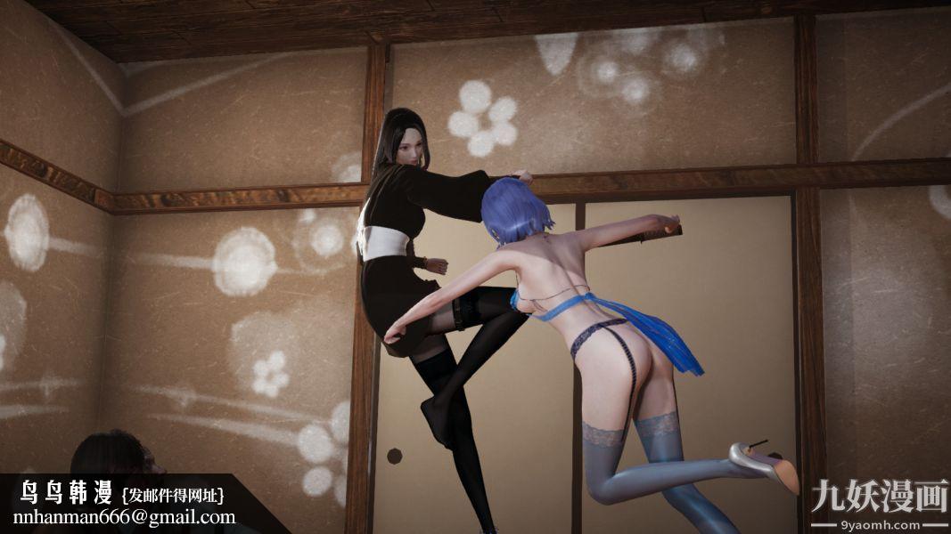 [3D]逆转第一季[完整版]第02章【第03话】