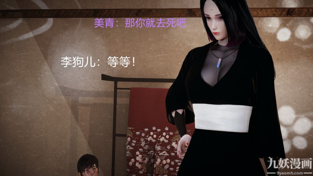 [3D]逆转第一季[完整版]第02章【第03话】