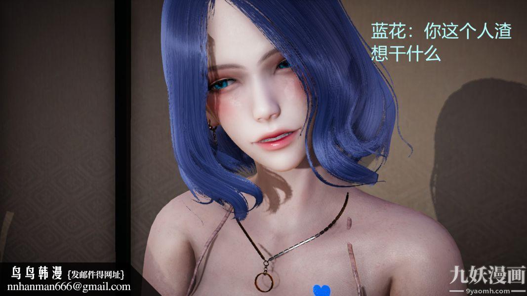 [3D]逆转第一季[完整版]第02章【第03话】