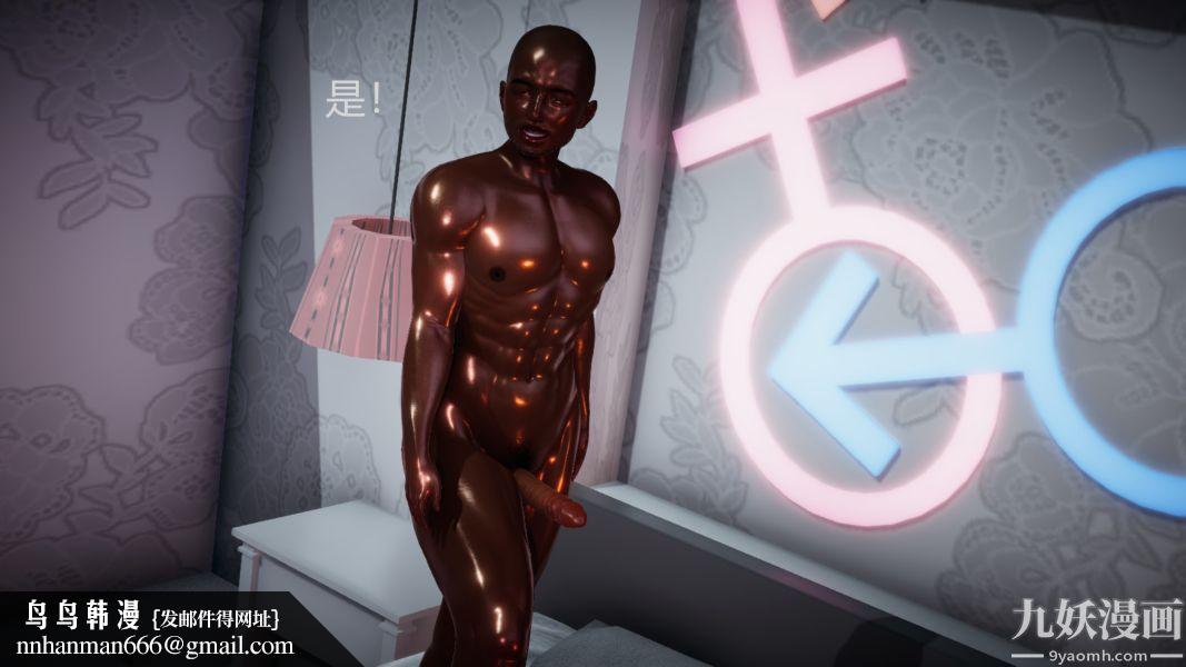 [3D]逆转第一季[完整版]第02章【第04话】