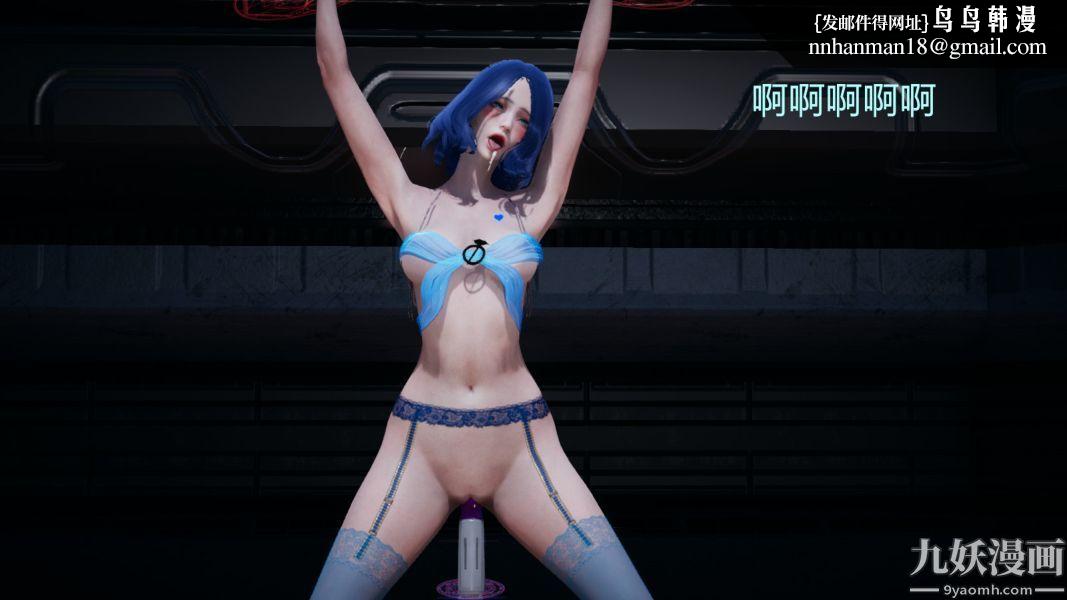 [3D]逆转第一季[完整版]第02章【第05话】