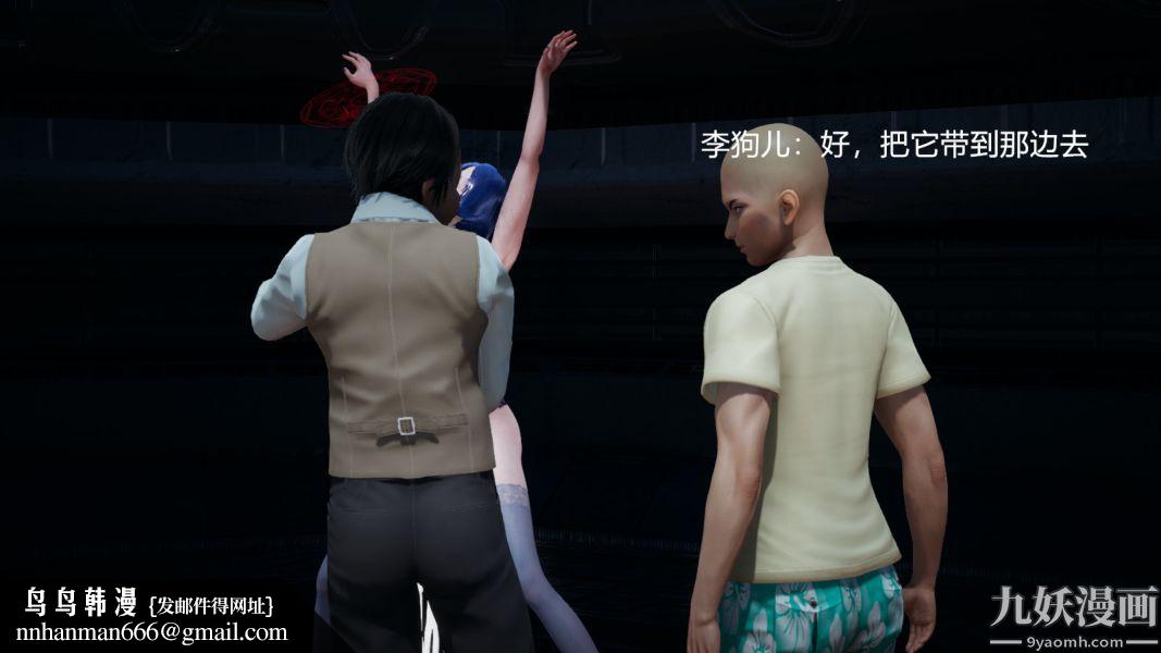 [3D]逆转第一季[完整版]第02章【第05话】