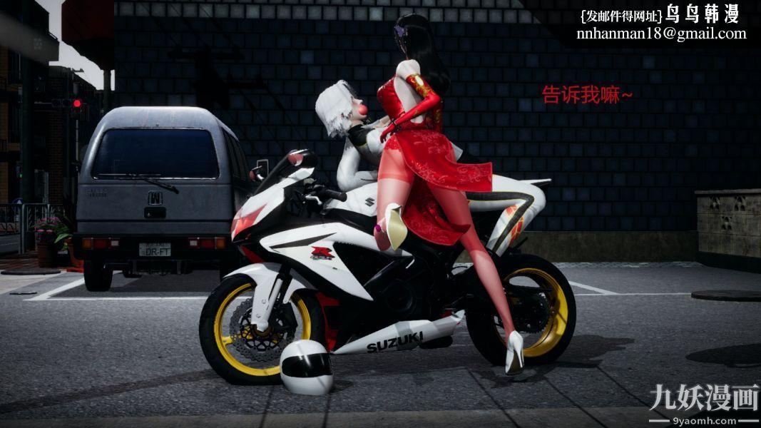 [3D]逆转第一季[完整版]第02章【第06话】