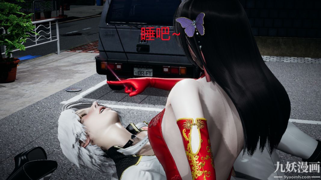 [3D]逆转第一季[完整版]第02章【第06话】