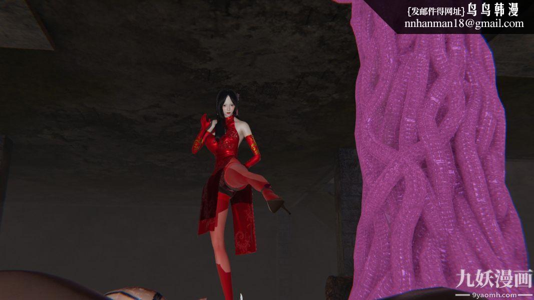 [3D]逆转第一季[完整版]第03章【第01话】