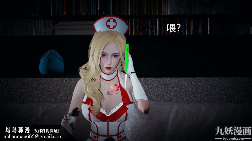 [3D]逆转第一季[完整版]第03章【第03话】