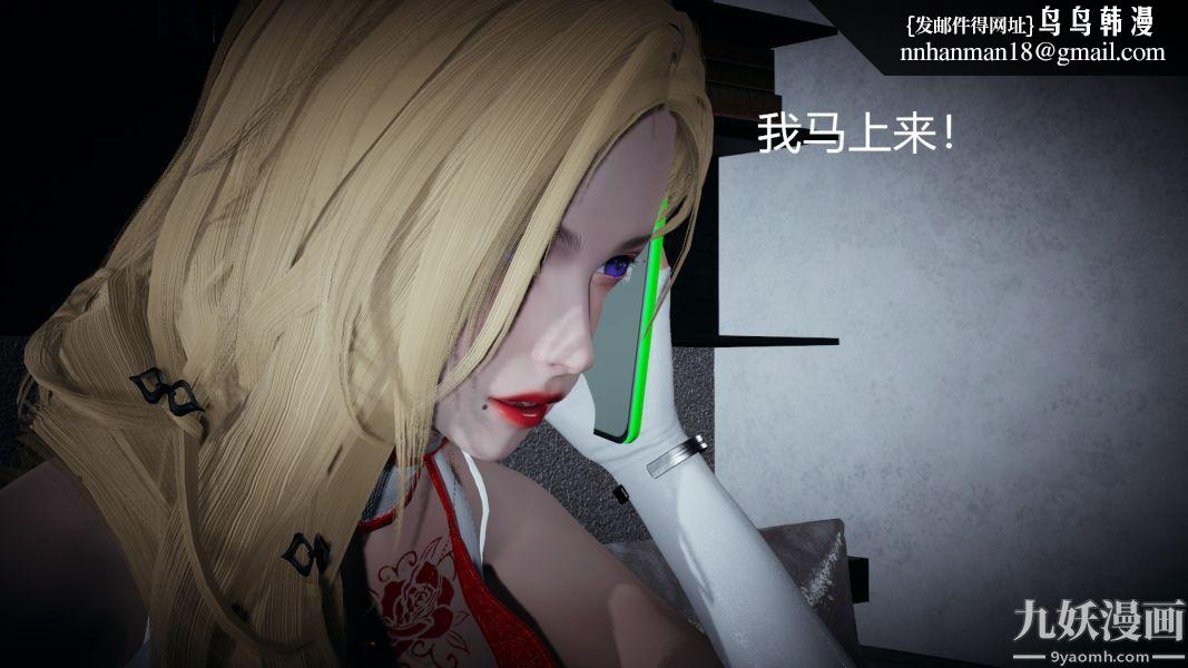 [3D]逆转第一季[完整版]第03章【第04话】