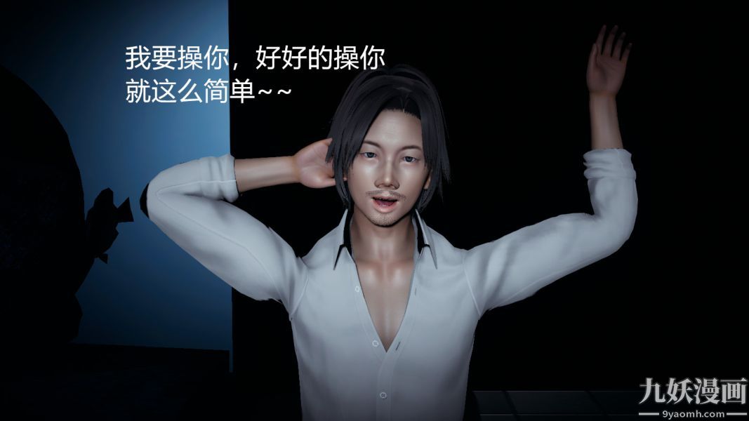 [3D]逆转第一季[完整版]第03章【第04话】