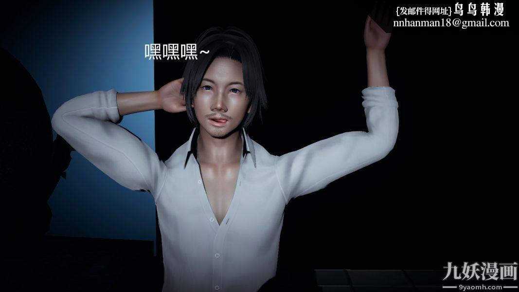 [3D]逆转第一季[完整版]第03章【第04话】