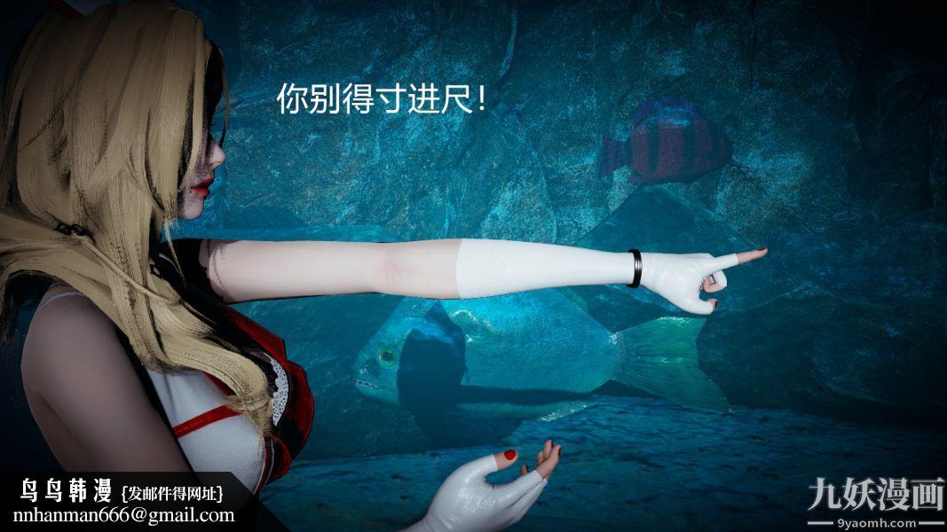 [3D]逆转第一季[完整版]第03章【第04话】