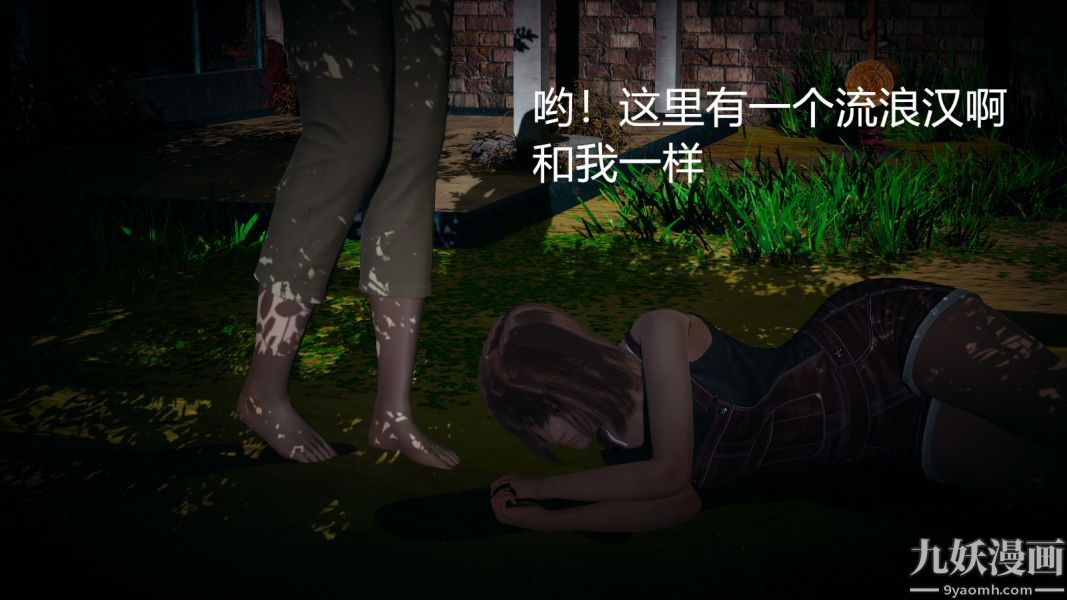 [3D]逆转第一季[完整版]第03章【第04话】