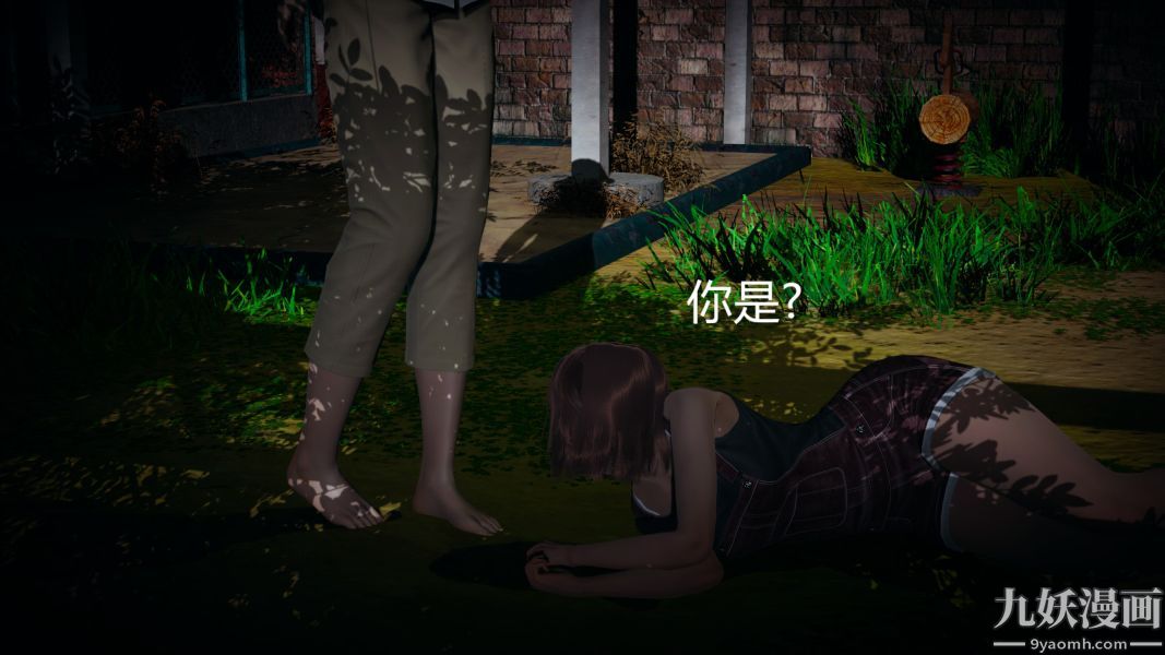 [3D]逆转第一季[完整版]第03章【第04话】