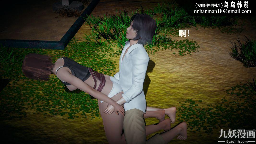 [3D]逆转第一季[完整版]第03章【第05话】