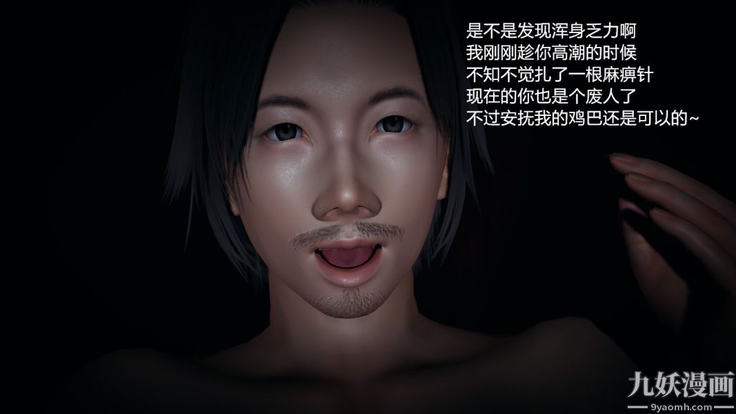 [3D]逆转第一季[完整版]第03章【第05话】