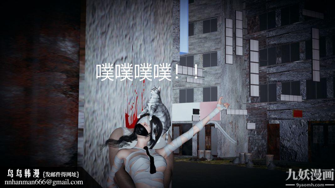 [3D]逆转第一季[完整版]第04章【第03话】