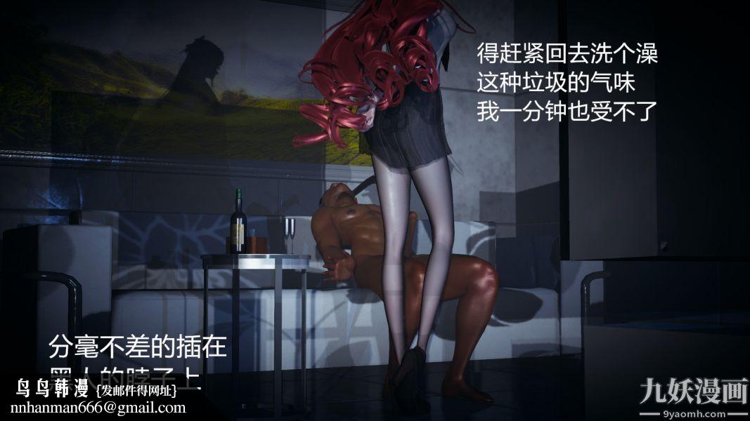 [3D]逆转第一季[完整版]第05章【第01话】