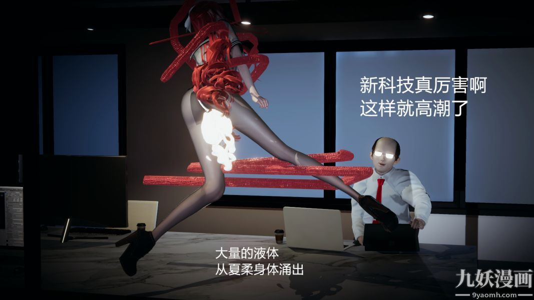 [3D]逆转第一季[完整版]第05章【第02话】