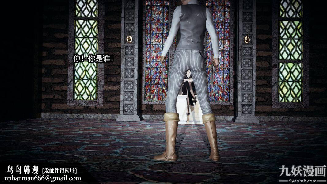 [3D]逆转第一季[完整版]第05章【第02话】