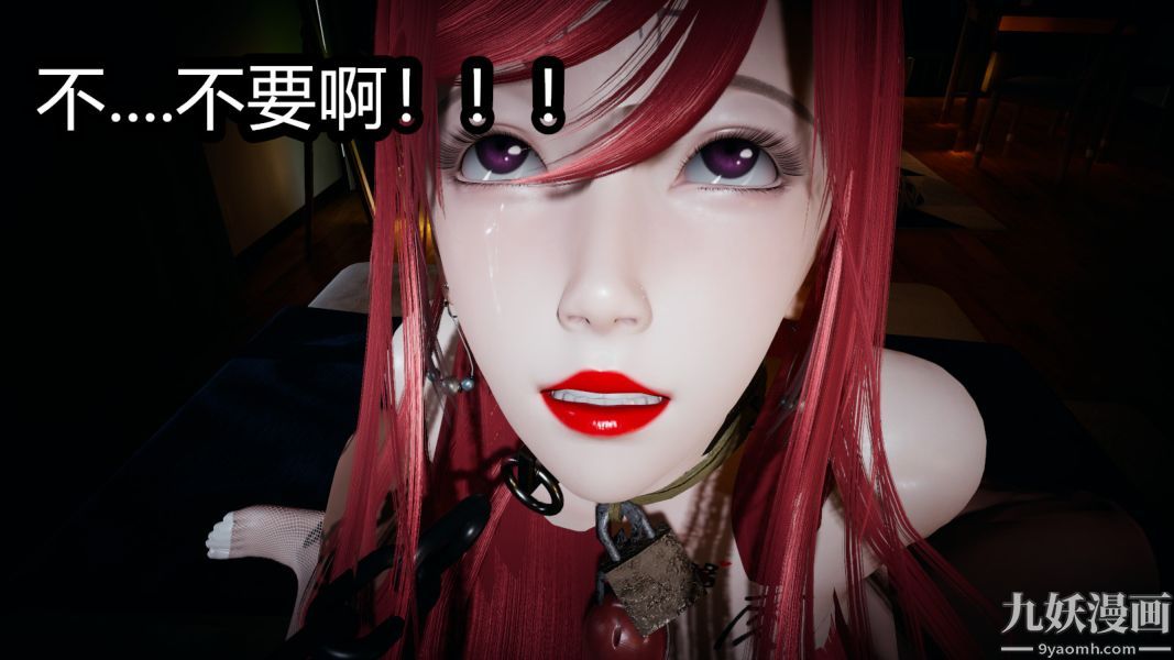 [3D]逆转第一季[完整版]第05章【第04话】